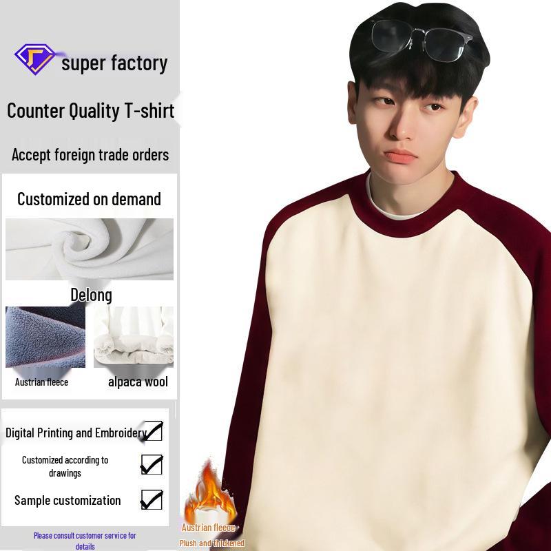 Men's High-End Color Block Heavyweight Cotton Hoodie - Autumn/Winter Style, Casual Loose Fit, Long Sleeve, Velvet Accents.
