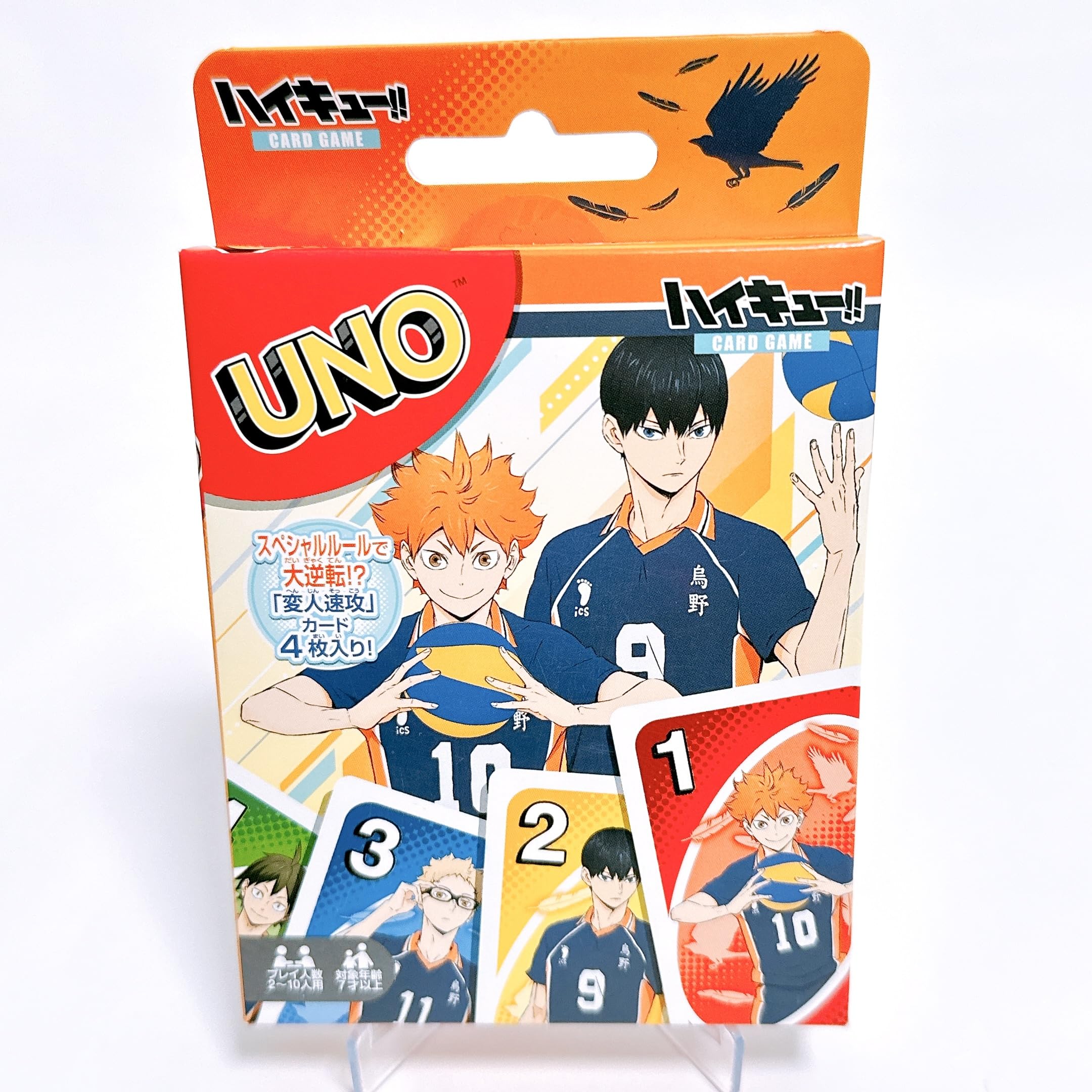 

Uno Haikyu!! білий