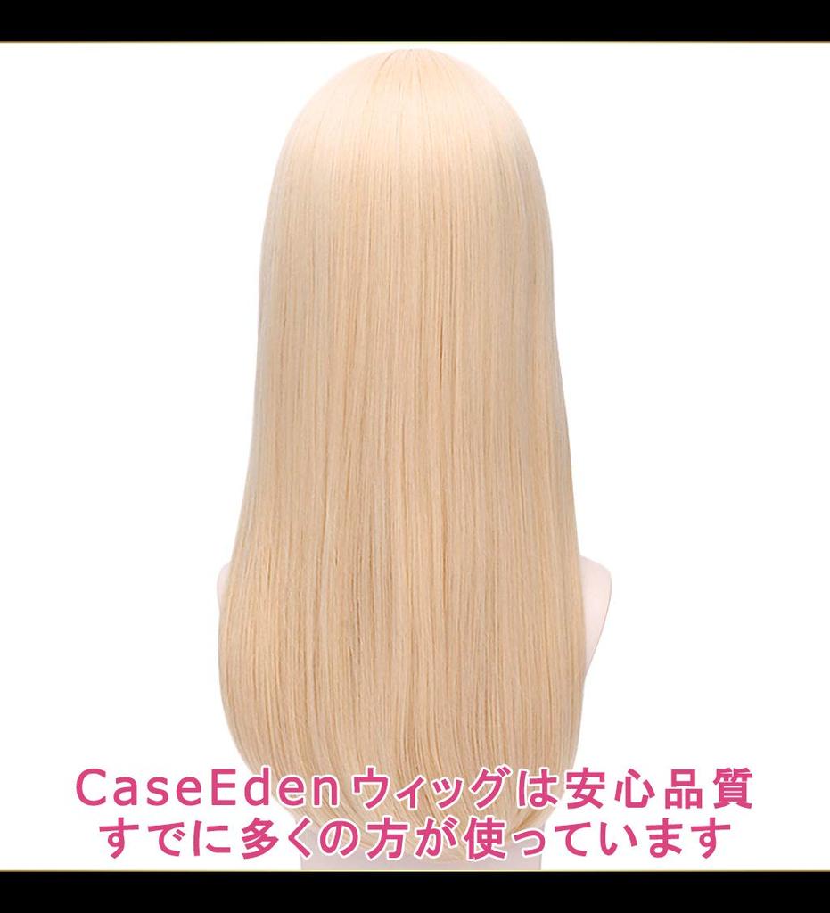 CaseEden Cosplay Wig, Premium, Smooth, Semi-Long, 50cm, Heat-Resistant, Light Gold Blonde, WIG5439