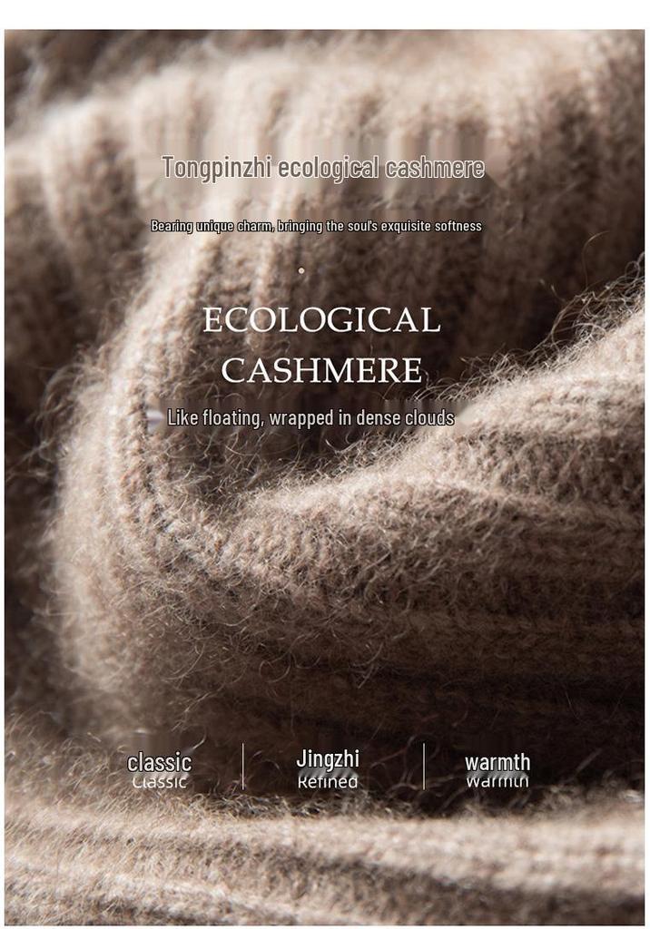 Treasure Series Cashmere Beanie: Unisex Thick Knit Wool Hat with Baby Yarn