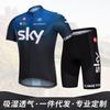 Mens Cycling Jersey Set Breathable Short Sleeve Bike Shirt Road Mountain Biking Skating