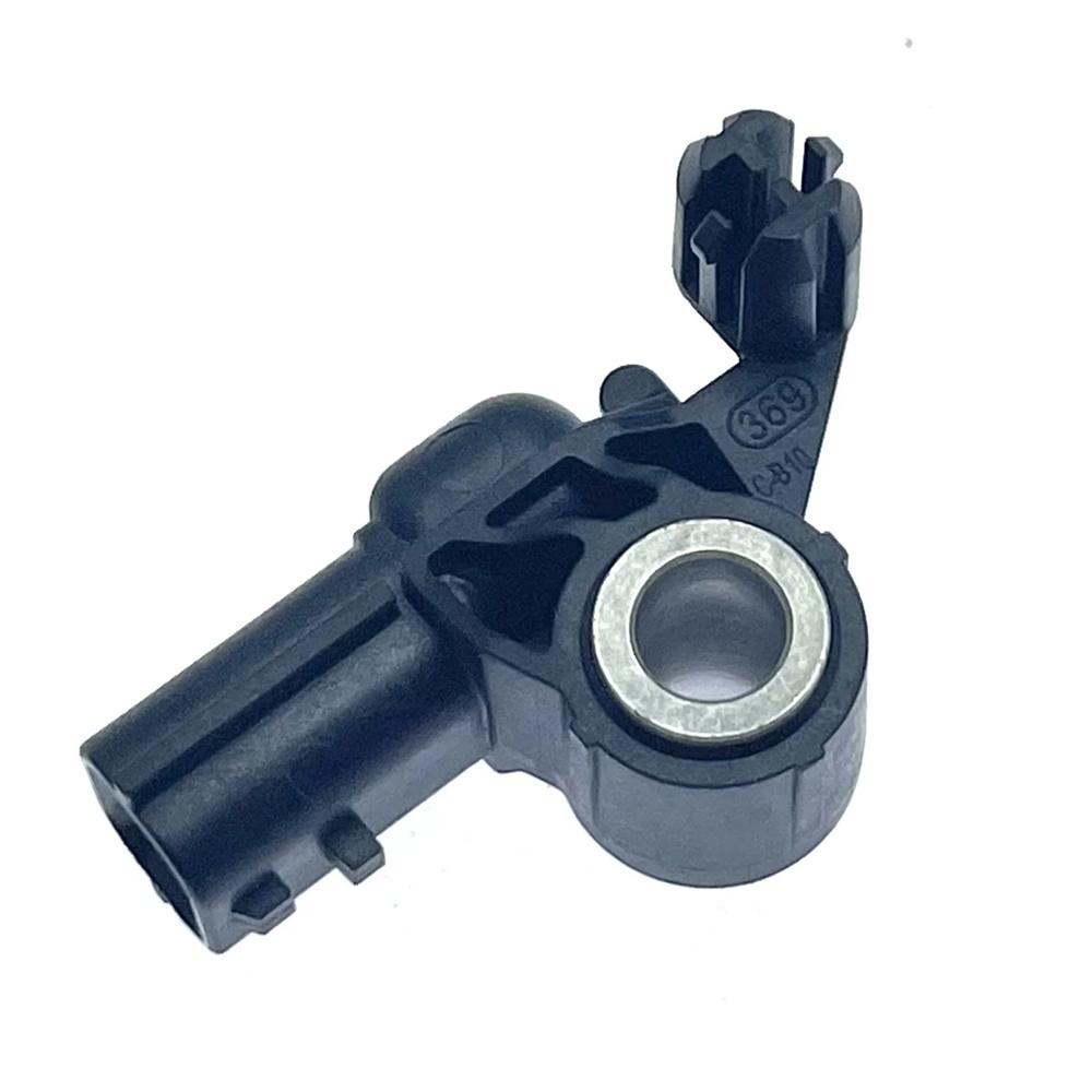 Front Impact Sensor
