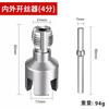 Water Pipe Thread Opener