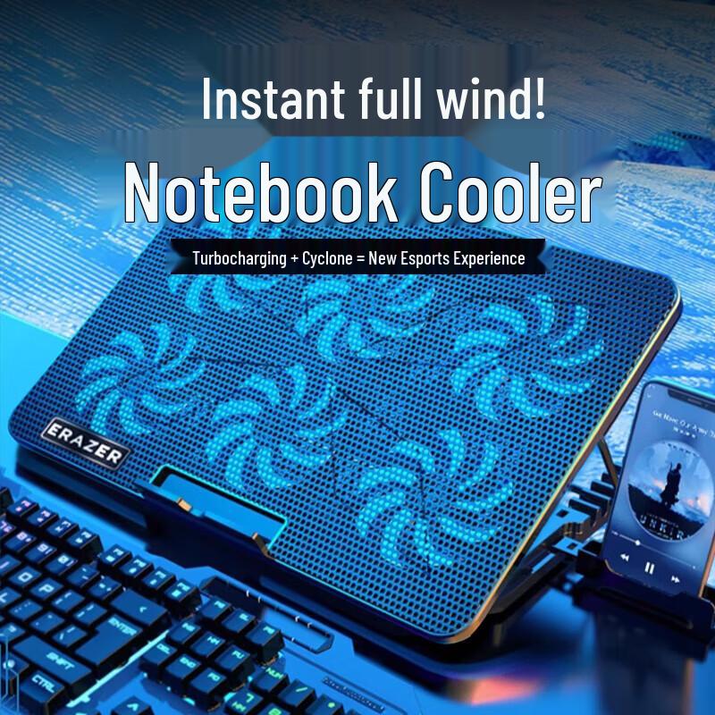 Lenovo E-Neng-Zhe Gaming Laptop Cooling Stand