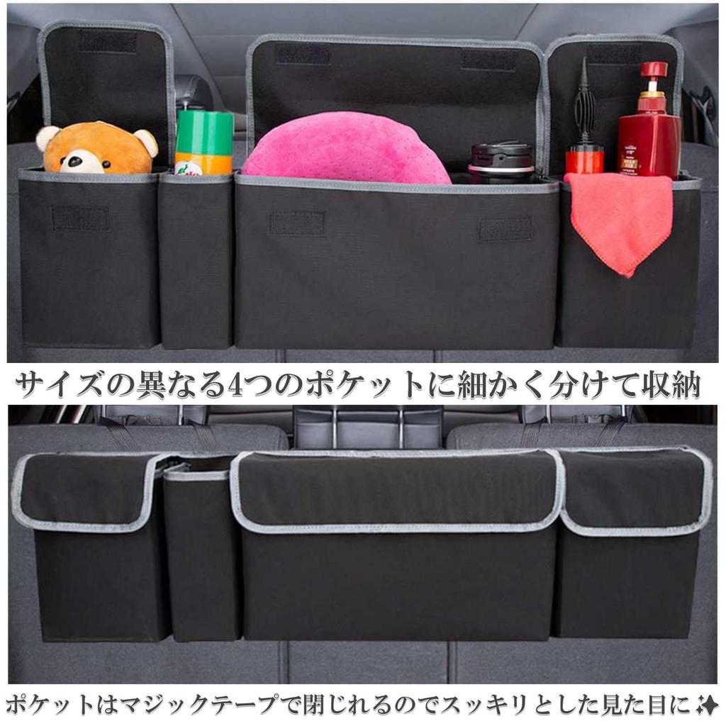 Lunari Car Storage Foldable Storage Trunk Easy Large Storage Bag, Box, Organizer, Installation, Versatile, Capacity, Pockets, In-Car