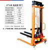 Nuoshuer Semi-Electric Pallet Stacker CN Plug (adapter Included)