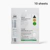 Reedle Shot 300 2-Step Mask Intensive Skin Texture & Absorption Care 10 Sheets