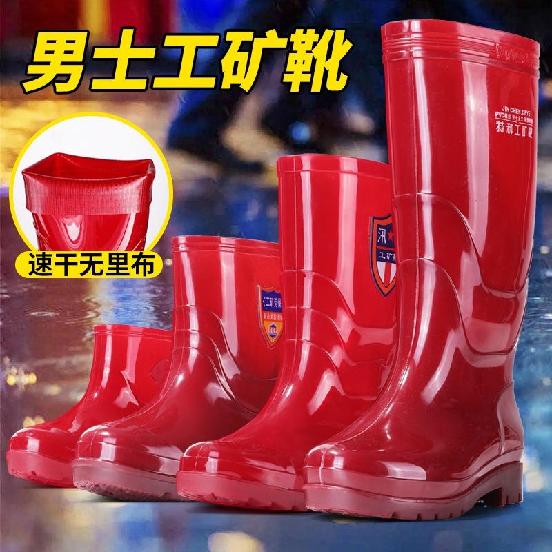 Summer High Tube Brown Quick-drying Rain Shoes Multi-height Series Pure Rubber Rain Boots Integrated Molding No Net No Lining Water Shoes