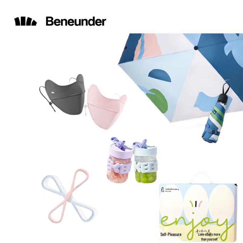 Beneunder K.S.X Yuanyi Care Co-branded Umbrella Set