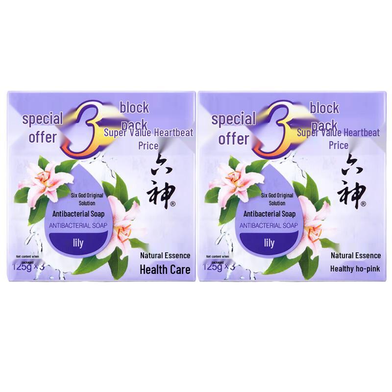 Liu Shen Lily Antibacterial Soap