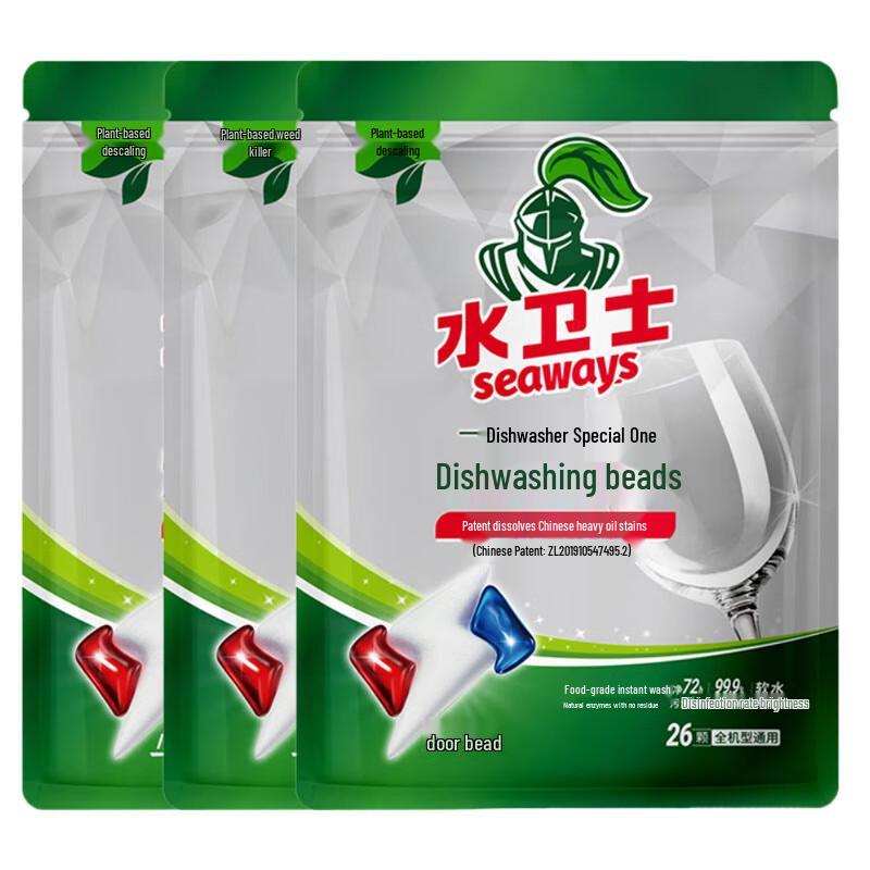 Shuiweishi Multi-Effect Dishwasher Gel Beads