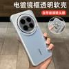 The Built-in Lens Film Is Suitable for Honor Magic1pro Mobile Phone Case magic1TPU Soft Case All-inclusive Anti-drop New Model.