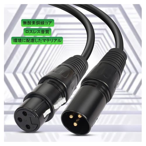 Canon Line 3-Pin XLR Male to Female Microphone Cable, DMX Cable Patch Cord, Oxygen-Free Copper, 3M, for Microphone Recording, Professional Recording,