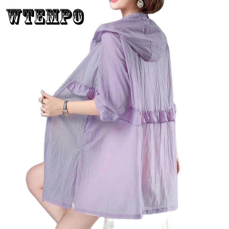 

Новая солнцезащитная одежда средней длины, женская тонкая летняя женская куртка, свободное женское пальто, ветровка с защитой от солнца