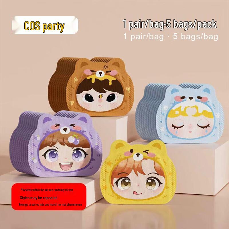 Green Source Wearable COS Party Disposable Hand Warmers