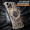 Metal Magnetic Phone Case IPhone 16 Pro Max 15 With Design Heat Dissipation Hard Shell