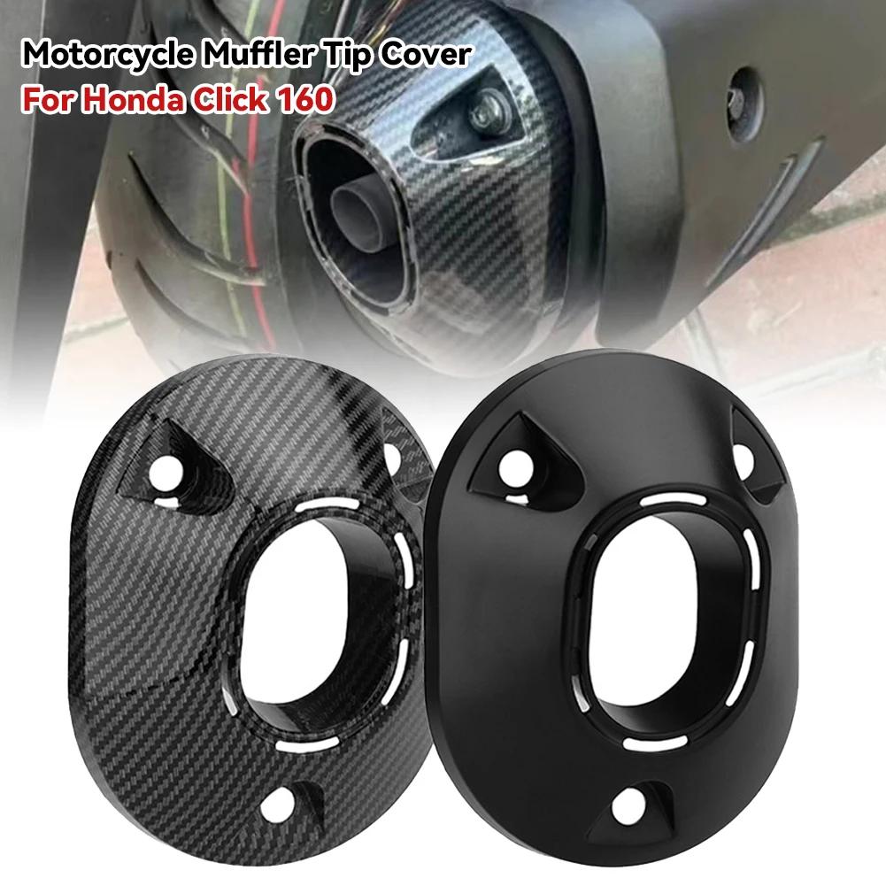 Motorrad Schalldämpfer Spitze Abdeckung Glänzend Carbon Auspuff Spitze Garnieren Zubehör für Honda Klicken 160 ABS Protector Flucht Moto