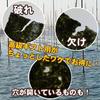 Japanese Product Ajisho Shichifukuya Bulk Aritaka Sea Toasted Nori 30 Sheets, Domestic, for Onigiri
