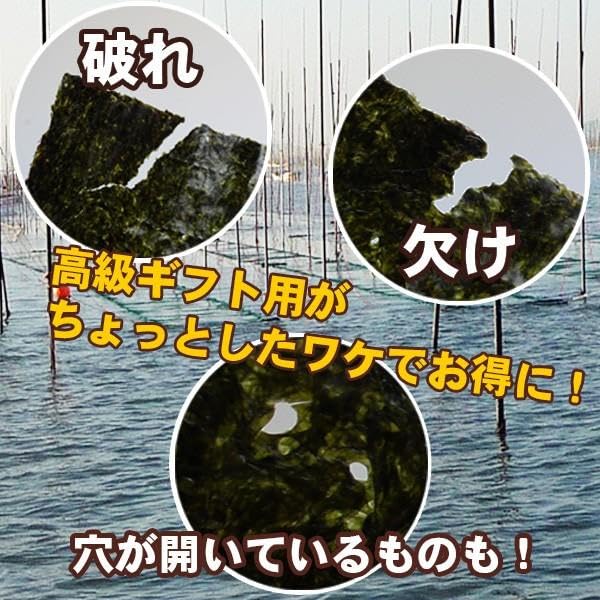 Japanese Product Ajisho Shichifukuya Bulk Aritaka Sea Toasted Nori 30 Sheets, Domestic, for Onigiri