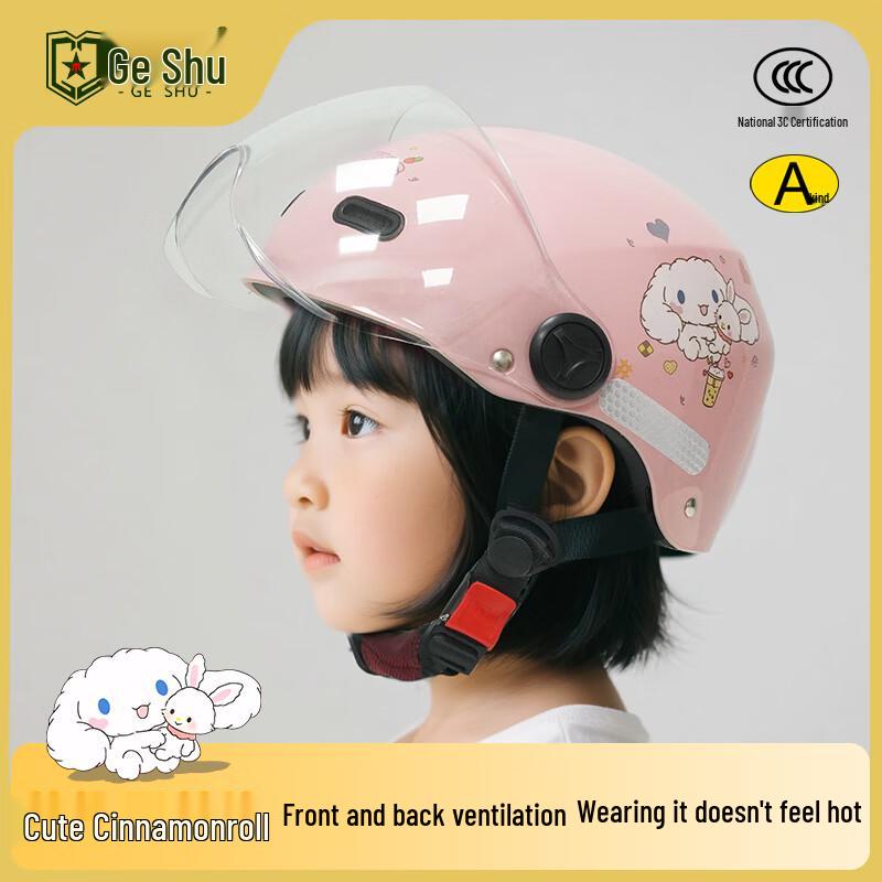 GESHU Children s 3C Certified Half Helmet розовый