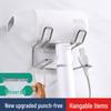 Punch-Free Wall-Mounted Hair Dryer Holder and Bathroom Organizer