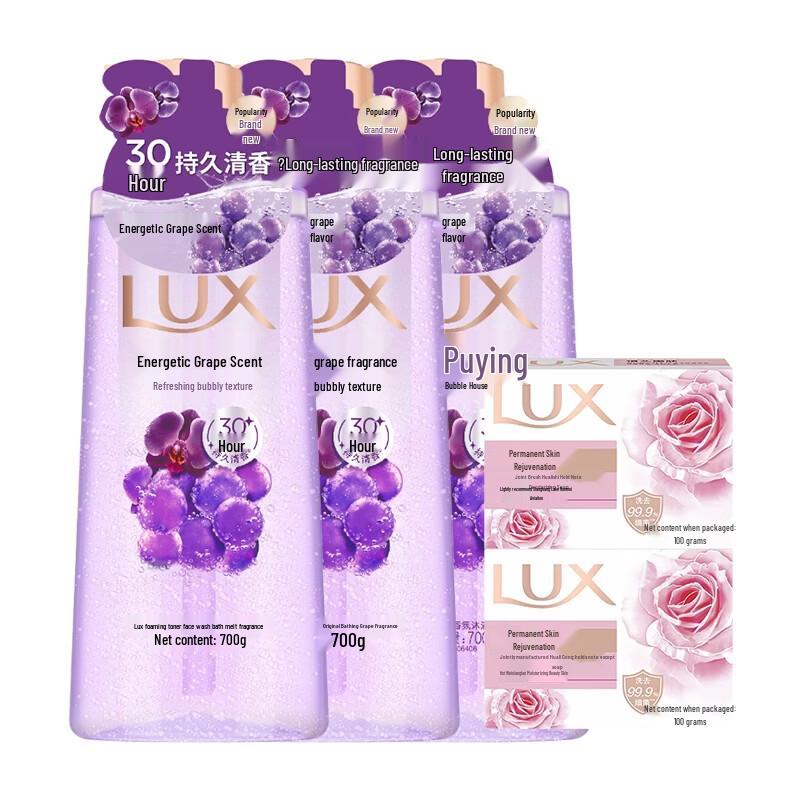 Lux Grape Scented Shower Gel & Antibacterial Soap Set