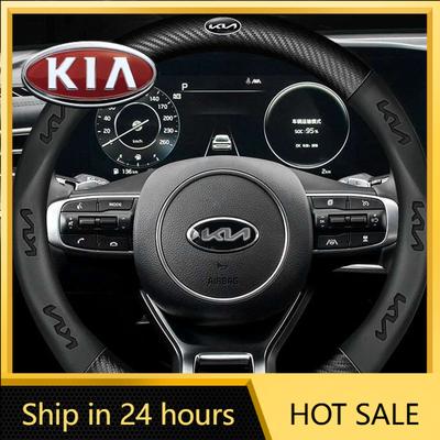 2026 Hot Car Sticker Car Steering Wheel Cover Anti Slip Pu Leather Steering Protector Anti Scratch For KIA RIO 2 3 4 5 Xline X L