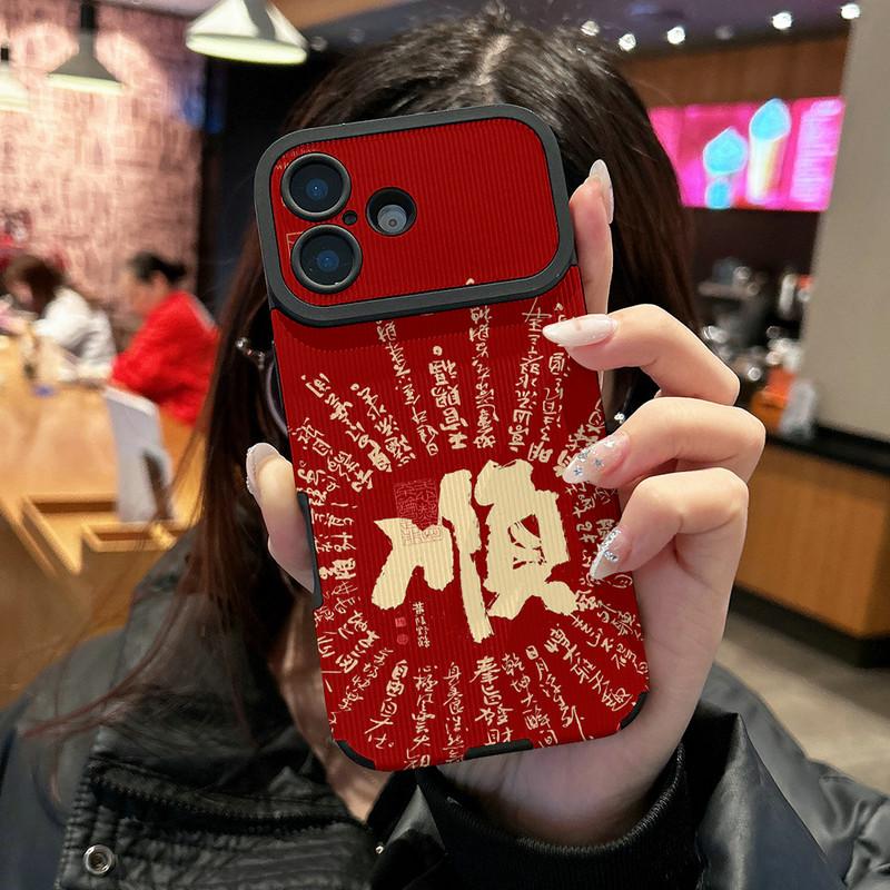 Good Blessings Printed Vertical Grain Leather Soft Silicone Phone Case Back Cover with Camera Lens Full Protection for iPhone 17