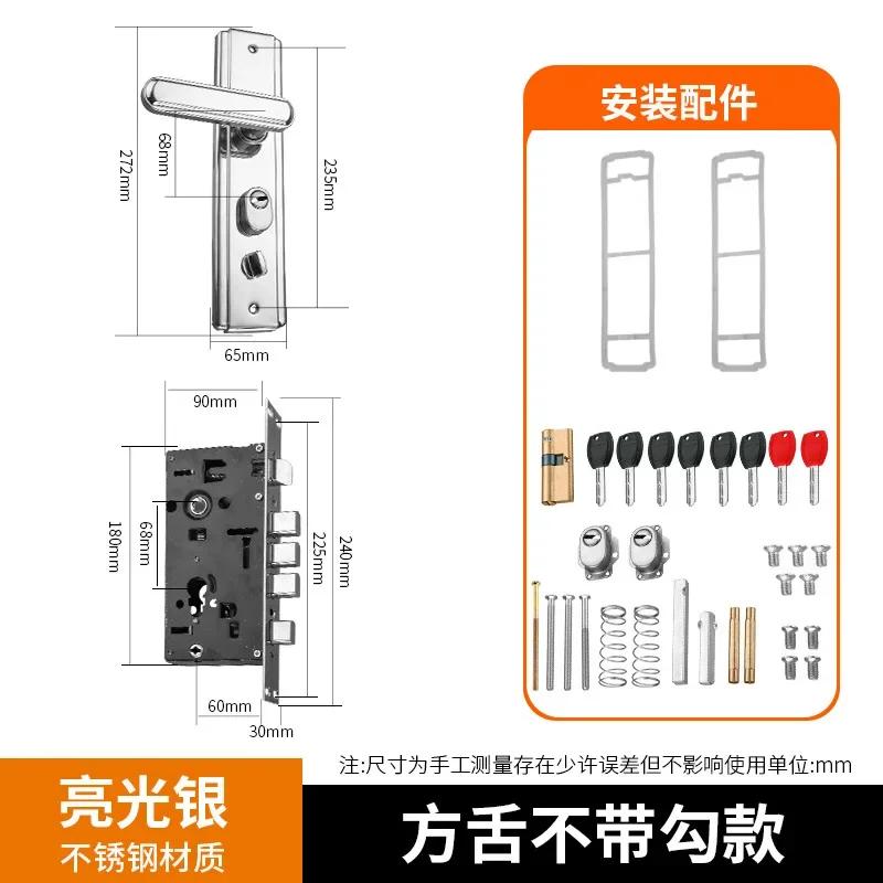 Anti Theft Door Lock, Universal Household Entry Door Lock Set, Stainless Steel Thickened Multifunctional Anti-theft Door Handle