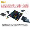 Tenyo The meanest person A competitive game that perfectly matches intelligence and BaL wins?! luck! TTG-04