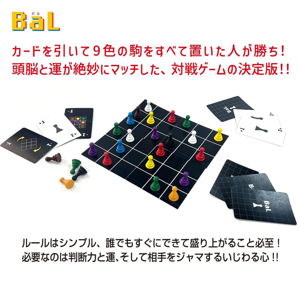 Tenyo The meanest person A competitive game that perfectly matches intelligence and BaL wins?! luck! TTG-04