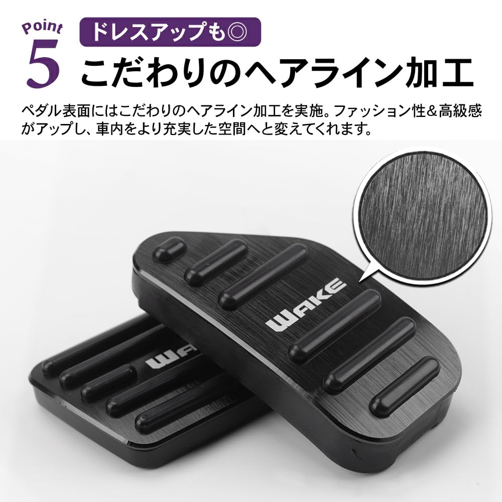 SAWAKAKI Aluminum Accelerator and Brake Pedal Covers with Set of 2 Designed for Daihatsu Wake Logo, (Black), LA700S/LA710S
