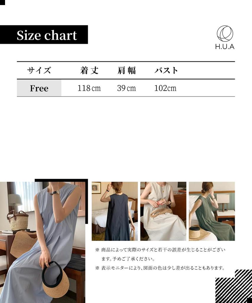 Maxi Long Plus Relaxed Long Maxi BW [H.U.A] Women's Dress, Dress, Sizes, Fit, Dress, Spring/Summer