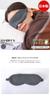 CHARM Made in Japan Organic Cotton Eye Mask Blindfold 100% [One Size/Dark Gray] Sleeping, Travel, Blackout,
