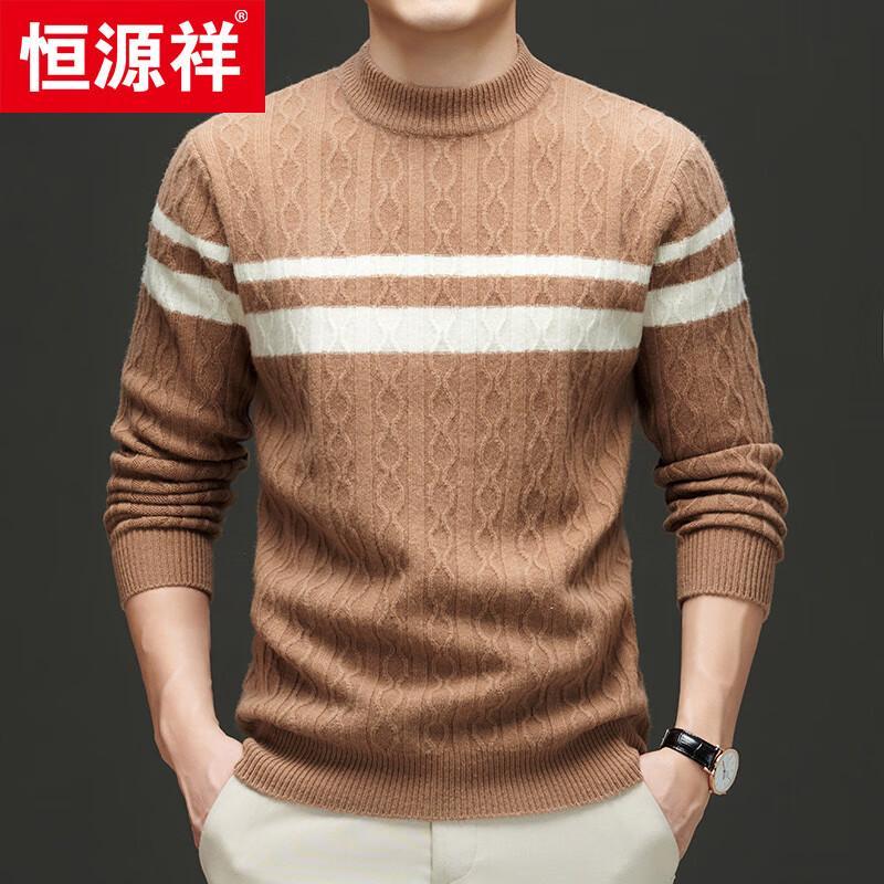 Hengyuanxiang Men's 100% Wool Crew Neck Thick Knit Sweater
