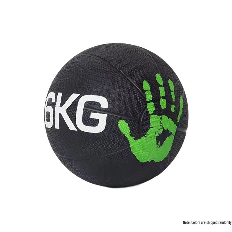 Zhizhou Training Medicine Ball