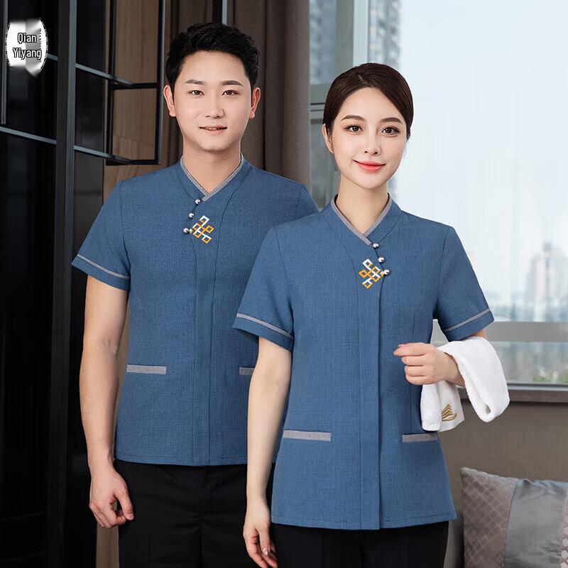 

QIANYIYANG Short Sleeve Cleaning & Property Management Uniform 5XL