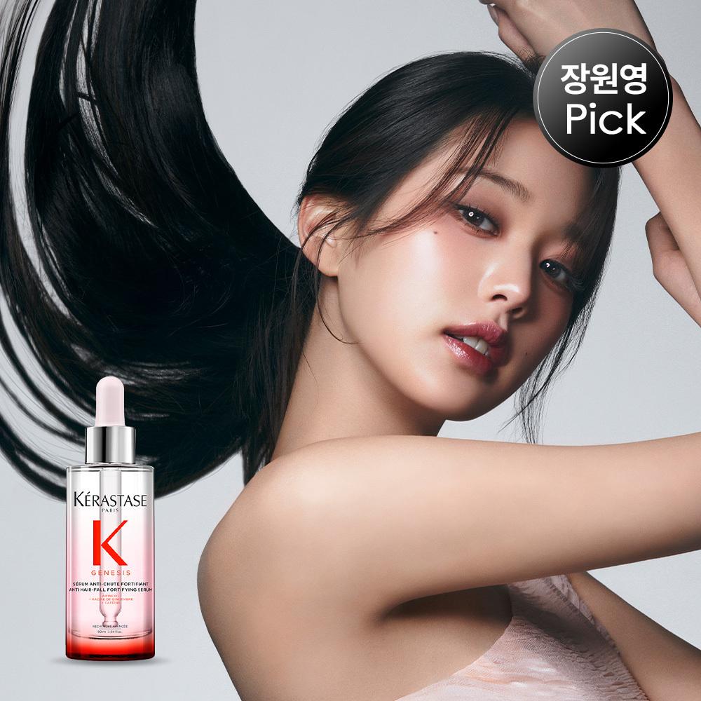 Kerastase Genesis Sprout Serum 90ml