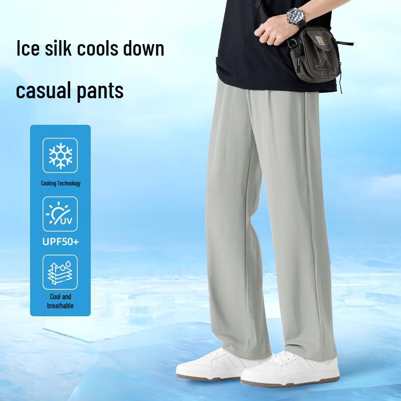 JEANSWEST LIFE Men's UPF50+ Ice Silk Cooling Loose Fit Pants