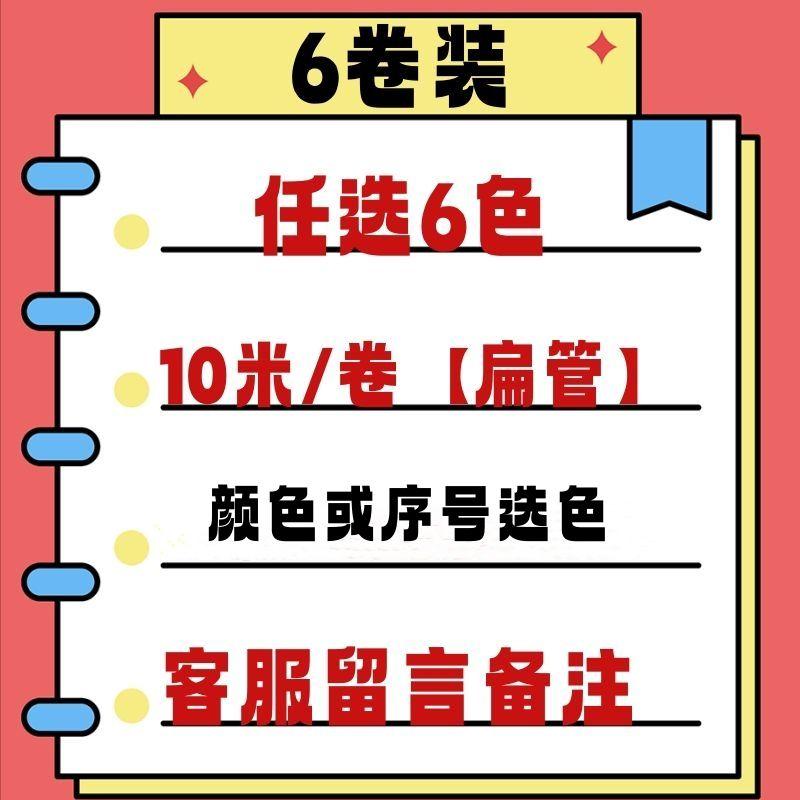 

нет. 72 Нефритовая нить Плетеный ручной ремешок Плетеный шнур DIY Красная нить Нить Шнур для подвески Ручной работы Ингредиенты 6 Color discount