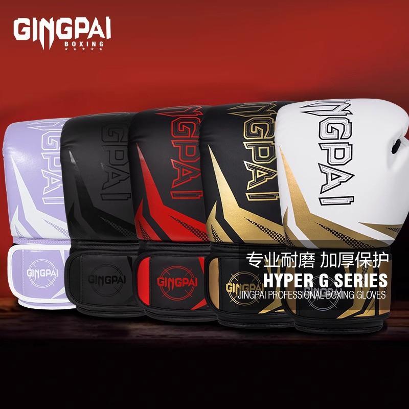 Professional Boxing Gloves Kids Adults Muay Thai Kickboxing Training Punching Bag Workout Breathable PU Leather