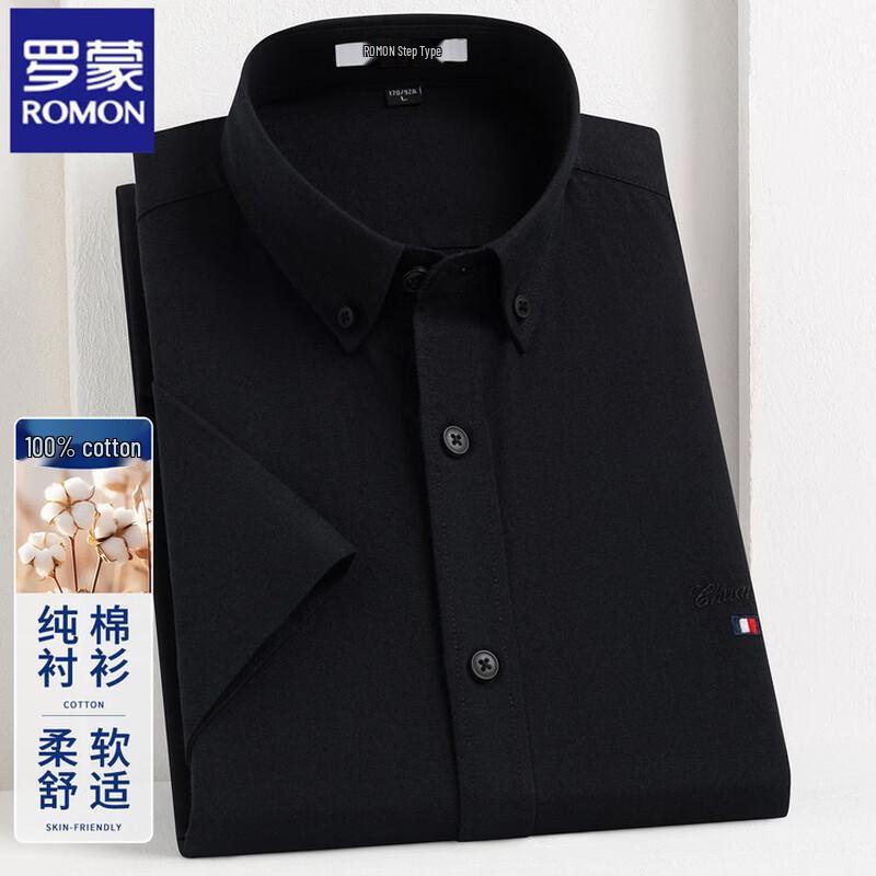 ROMON Men s Wrinkle-Free Short-Sleeve Oxford Shirt S
