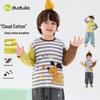 Cloud Cotton Dudu Family Kids' Long Sleeve T-shirt: New Spring Arrival Base Layer for Boys and Girls