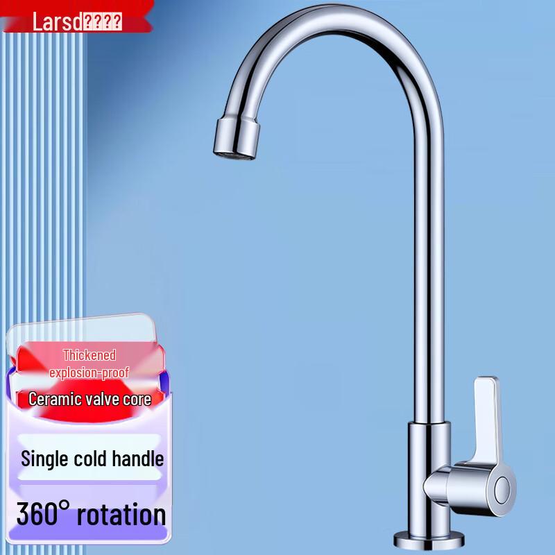 Laier Shidan Однорычажный Холодный Высокий Излив Вращающийся Кухонный Смеситель