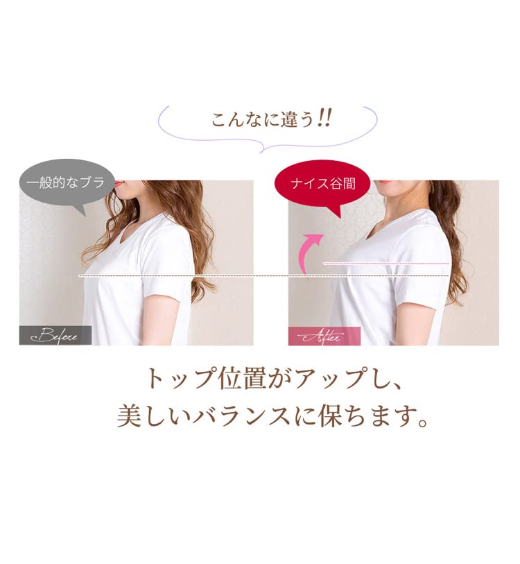 Ante Sucre Ebt001 Nice Cleavage Sizes B70 Women's Bra, B-F/65-75, Black,