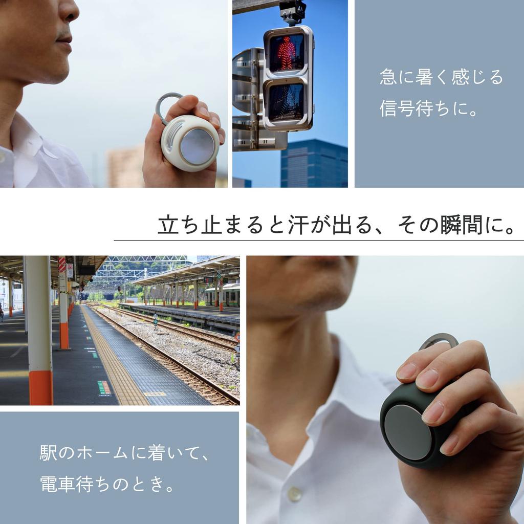 SPICE OF LIFE DFHD232DK Small Pocket Dark Sirocco Fan with Carabiner Fan,