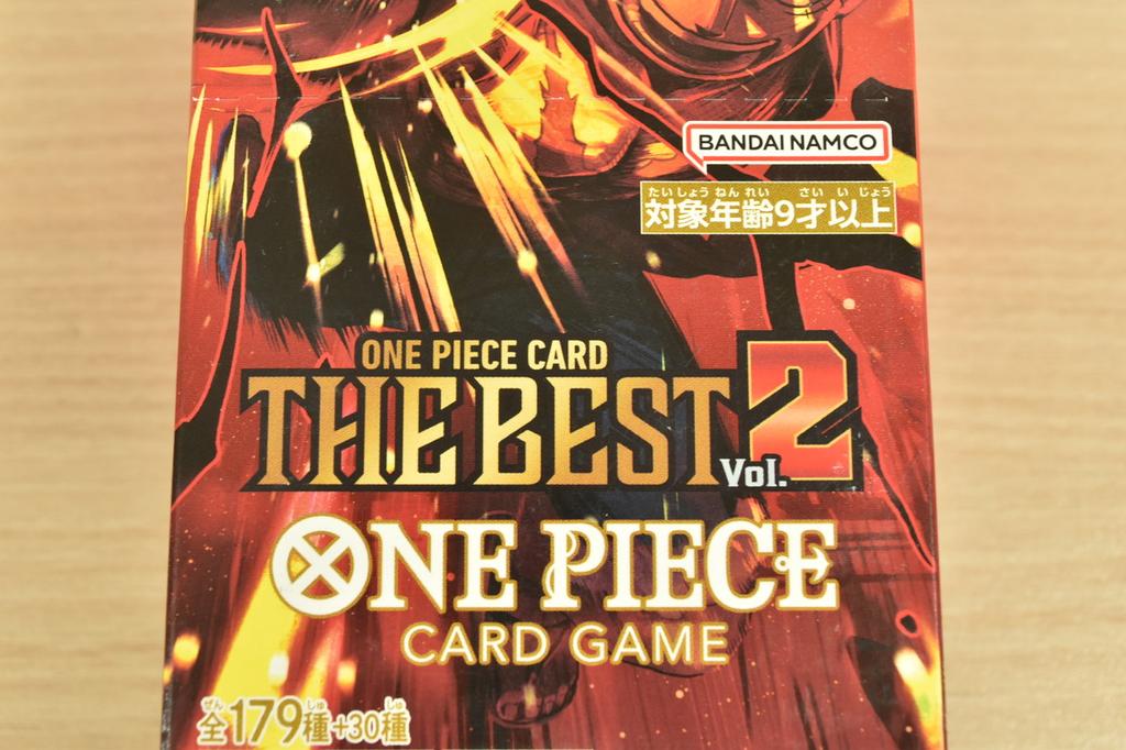 Set of 2 One Piece TCG The Best Vol.2 PRB-02 Japanese Booster Box