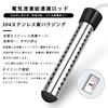 Immersion Heater Pool Heater 1500W Portable Bucket Heater Immersion Heater Immersion Water Heater Portable Immersion Water Heater Automatic Power Off