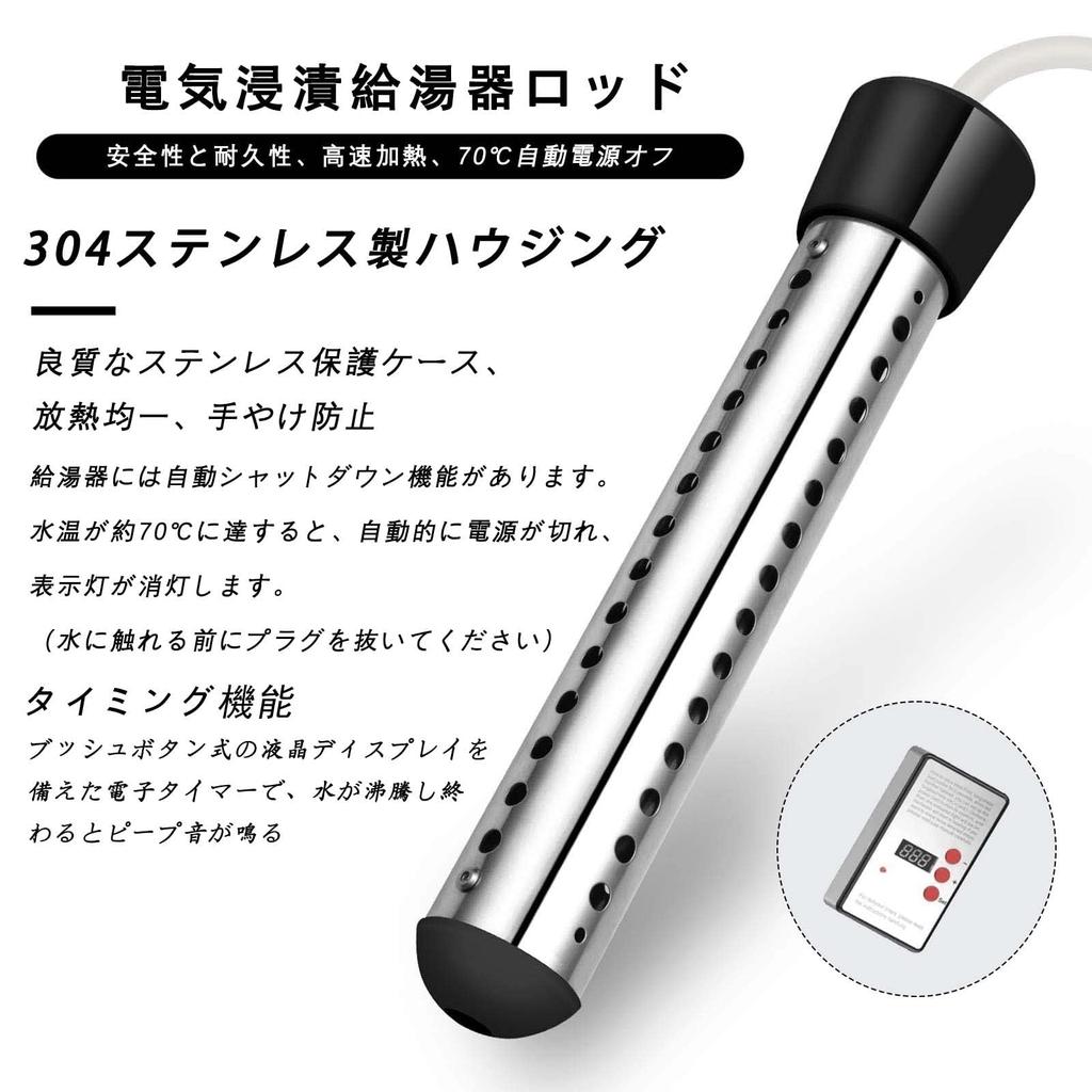 Immersion Heater Pool Heater 1500W Portable Bucket Heater Immersion Heater Immersion Water Heater Portable Immersion Water Heater Automatic Power Off