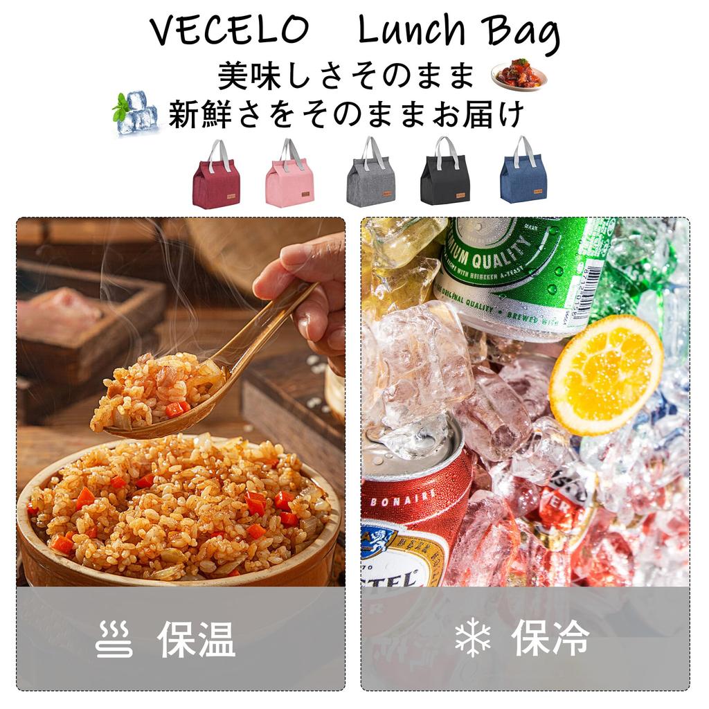 VECELO Lunch Bag 22.5*13*25.5cm 7L Cold Insulation Insulation Insulated Aluminum Cotton Durable Velcro Type Stainless Commuting To School Pink